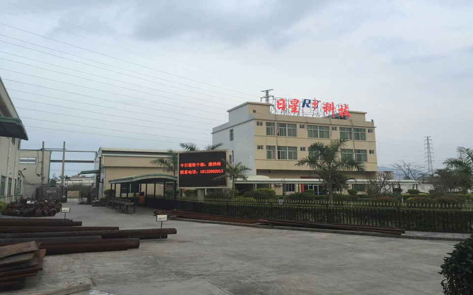 日星公司迎來廣東環(huán)?？照{(diào)安裝